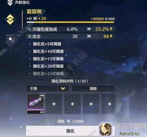 鸣潮声骸召唤活动全攻略解析，教你如何选择最佳声骸！