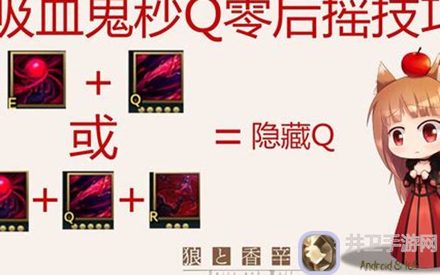秒懂英雄联盟手游CD流吸血鬼搭配技巧助你秒杀全场